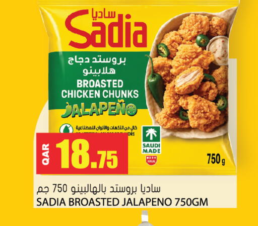 available at Grand Hypermarket in Qatar - Al-Shahaniya