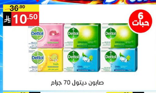 available at سوبرماركت نوري‎ in مملكة العربية السعودية, السعودية, سعودية - جدة