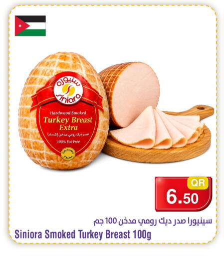 available at Megamart in Qatar - Al-Shahaniya