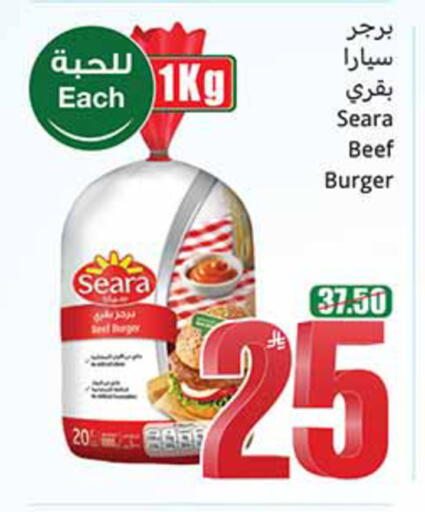 available at أسواق عبد الله العثيم in مملكة العربية السعودية, السعودية, سعودية - الخبر‎