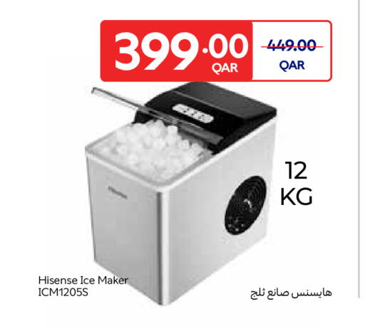 available at Carrefour in Qatar - Umm Salal