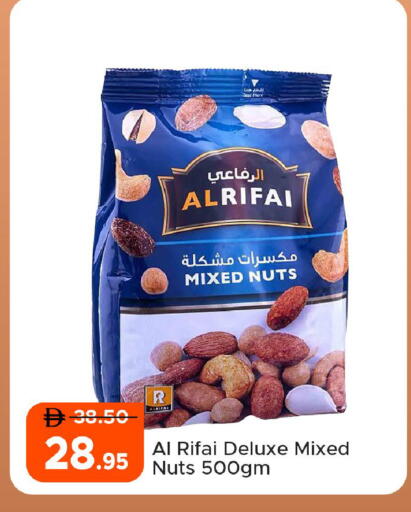available at Al Aswaq Hypermarket in UAE - Ras al Khaimah