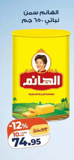 available at Kazyon  in Egypt - Cairo
