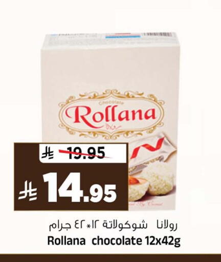 available at Al Madina Hypermarket in KSA, Saudi Arabia, Saudi - Riyadh