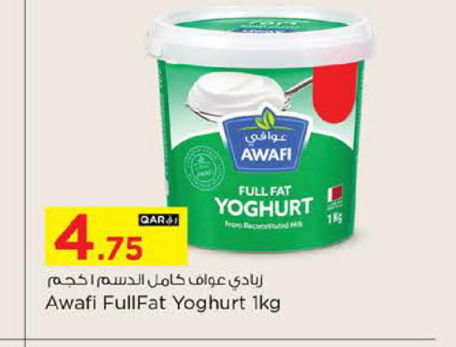 available at نـسـتـو in قطر - الدوحة