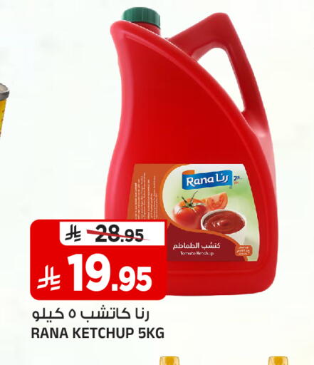 Tomato available at Al Madina Hypermarket in KSA, Saudi Arabia, Saudi - Riyadh