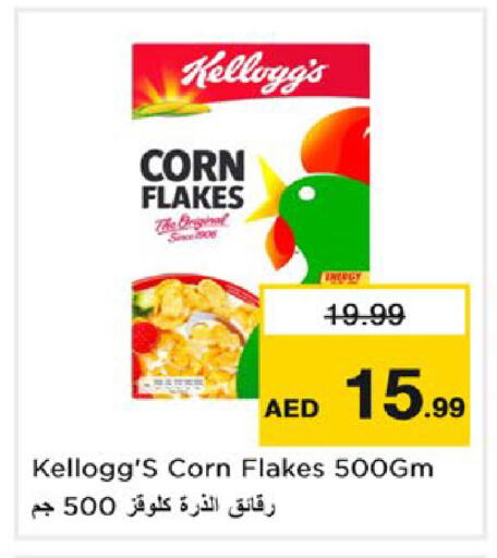 available at نستو هايبرماركت in الإمارات العربية المتحدة , الامارات - ٱلْعَيْن‎