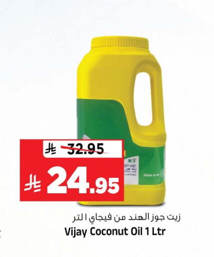 Coconut available at Al Madina Hypermarket in KSA, Saudi Arabia, Saudi - Riyadh