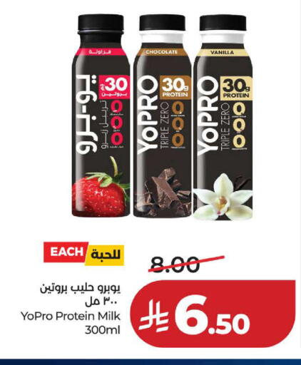 Vanilla available at لولو هايبرماركت in مملكة العربية السعودية, السعودية, سعودية - ينبع