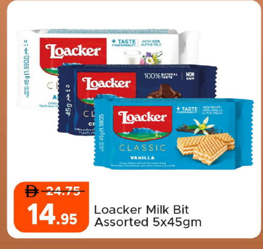 Vanilla available at Al Aswaq Hypermarket in UAE - Ras al Khaimah