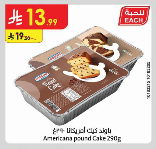 available at Danube in KSA, Saudi Arabia, Saudi - Al Khobar