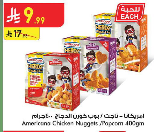 available at Danube in KSA, Saudi Arabia, Saudi - Al Hasa