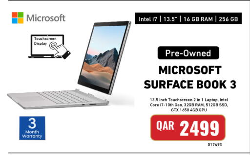 available at ديجيتال زون للتجارة in قطر - الضعاين