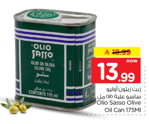 available at Nesto in KSA, Saudi Arabia, Saudi - Al Khobar