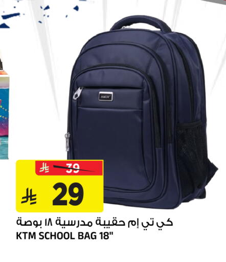 available at المدينة هايبرماركت in مملكة العربية السعودية, السعودية, سعودية - الرياض