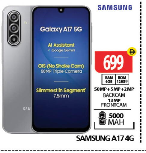 available at Gulf Hypermarket LLC in UAE - Ras al Khaimah