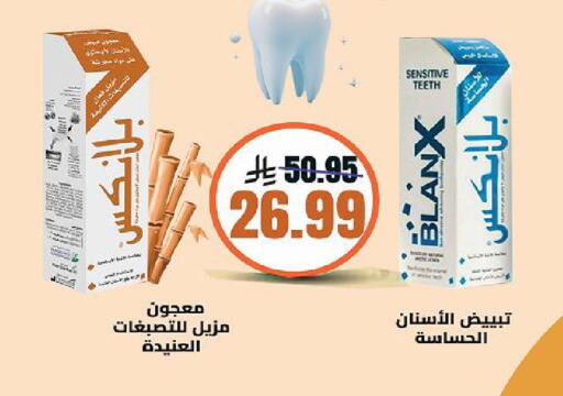 available at Danube in KSA, Saudi Arabia, Saudi - Al Khobar