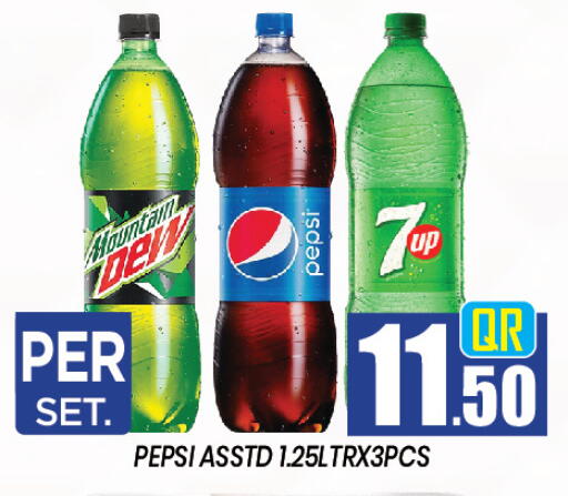 available at New Stop n Shop @Al Athiya in Qatar - Doha