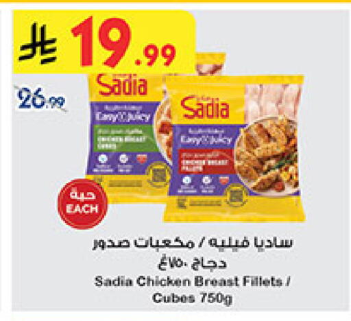 available at بن داود in مملكة العربية السعودية, السعودية, سعودية - خميس مشيط