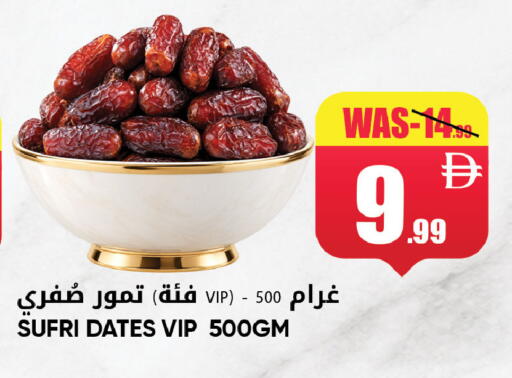 available at ليبتس هايبرماركت in الإمارات العربية المتحدة , الامارات - ٱلْعَيْن‎