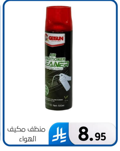 available at Al Hussain Top Up in KSA, Saudi Arabia, Saudi - Dammam