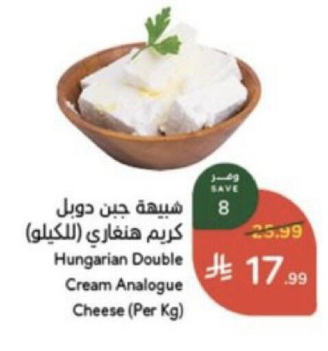 available at هايبر بنده in مملكة العربية السعودية, السعودية, سعودية - خميس مشيط