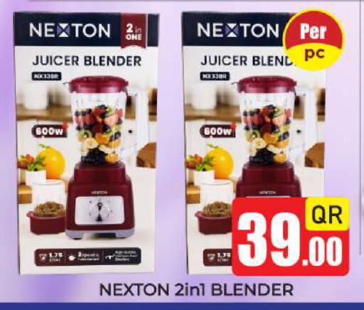 available at نيو ستوب اند شوب @فريج بن عمران in قطر - الدوحة