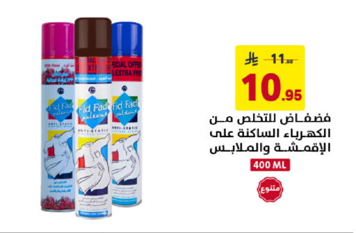 available at Ala Kaifak in KSA, Saudi Arabia, Saudi - Buraidah