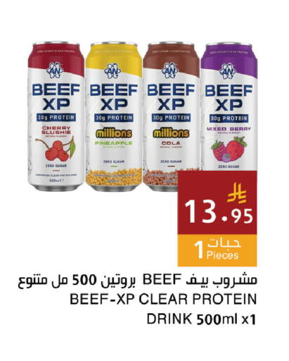 Cherry Pineapple available at اسواق هلا in مملكة العربية السعودية, السعودية, سعودية - المنطقة الشرقية