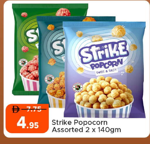 available at Al Aswaq Hypermarket in UAE - Ras al Khaimah
