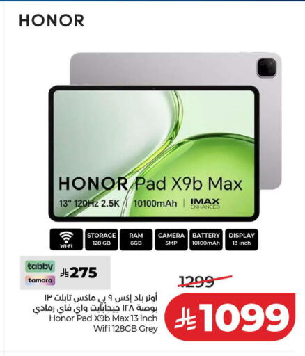 available at لولو هايبرماركت in مملكة العربية السعودية, السعودية, سعودية - ينبع