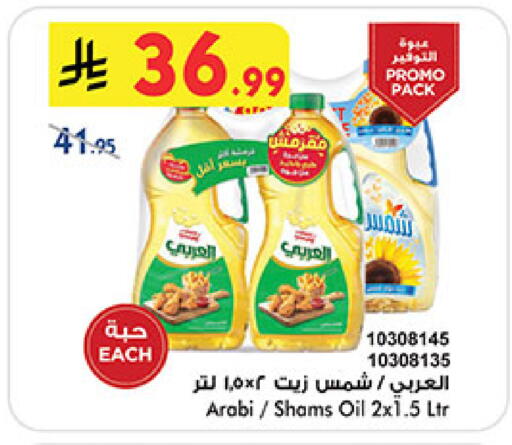 available at بن داود in مملكة العربية السعودية, السعودية, سعودية - الطائف