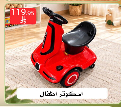 available at Family Corner in KSA, Saudi Arabia, Saudi - Riyadh