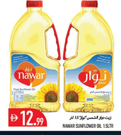 available at Rawabi Market Ajman in UAE - Sharjah / Ajman