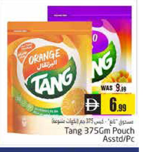 Orange available at هايبر ماركت باسونز in الإمارات العربية المتحدة , الامارات - ٱلْعَيْن‎