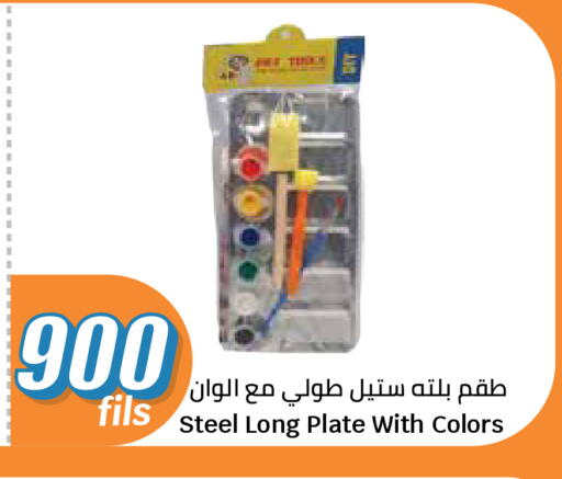available at سيتي هايبرماركت in الكويت - مدينة الكويت