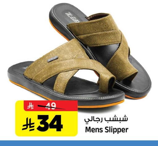 available at المدينة هايبرماركت in مملكة العربية السعودية, السعودية, سعودية - الرياض