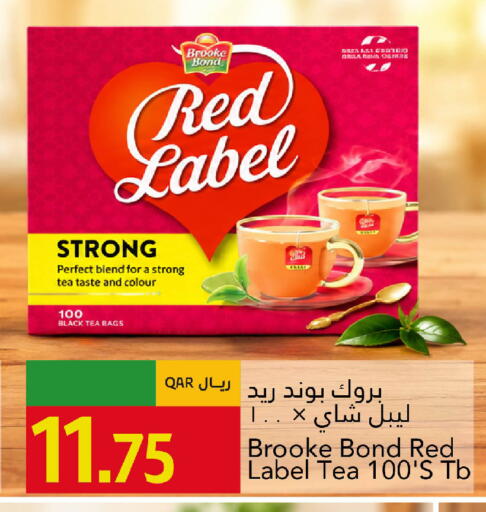 available at Gulf Food Center in Qatar - Al Shamal