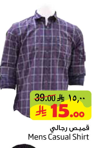 available at ليان هايبر in مملكة العربية السعودية, السعودية, سعودية - المنطقة الشرقية
