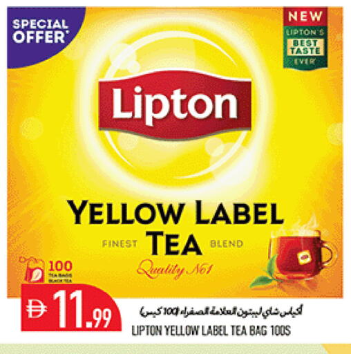 available at Rawabi Market Ajman in UAE - Sharjah / Ajman