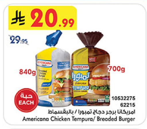 available at Bin Dawood in KSA, Saudi Arabia, Saudi - Khamis Mushait