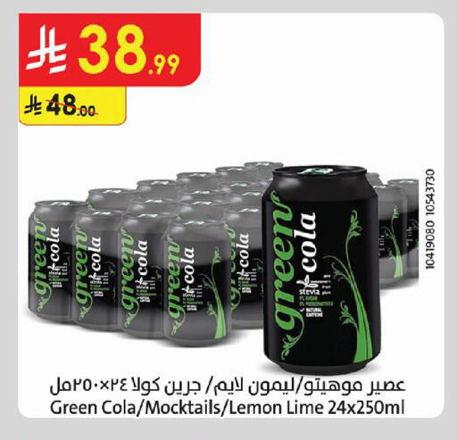 Lemon available at Danube in KSA, Saudi Arabia, Saudi - Al Khobar