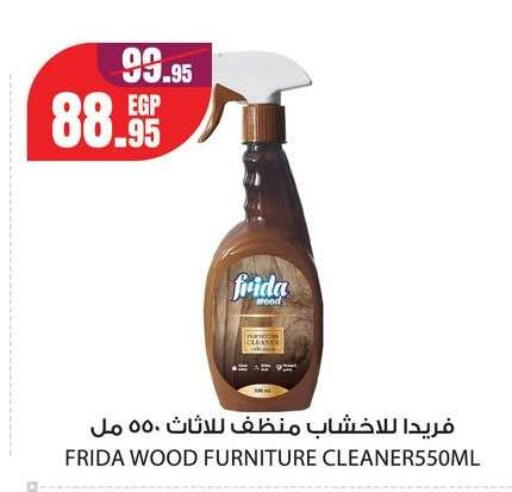 available at Géant Egypt in Egypt - Cairo