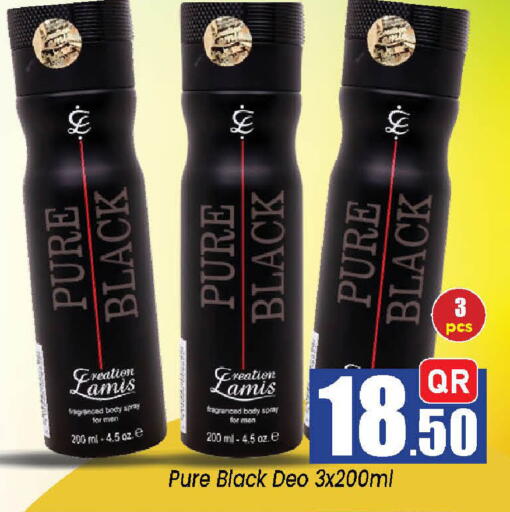 available at Doha Daymart in Qatar - Doha