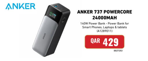 available at ديجيتال زون للتجارة in قطر - الضعاين