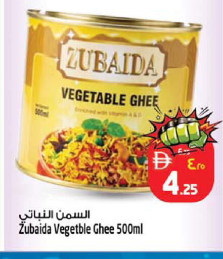 available at SAFARI HYPERMARKET  in UAE - Ras al Khaimah