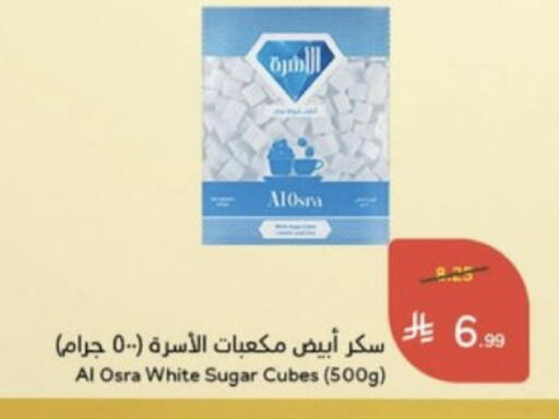 available at Hyper Panda in KSA, Saudi Arabia, Saudi - Al-Kharj