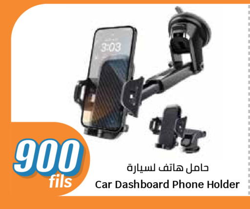 available at City Hypermarket in Kuwait - Ahmadi Governorate