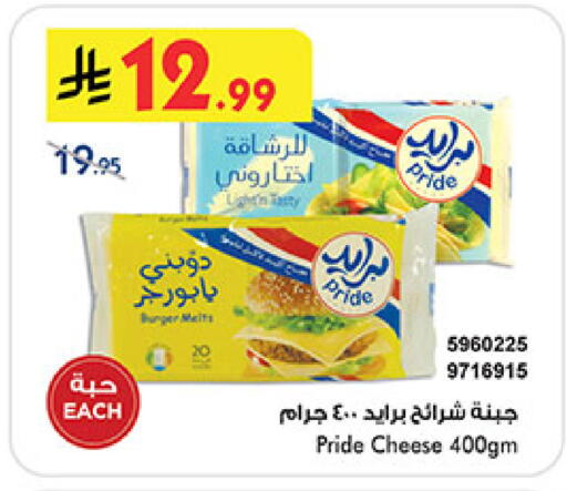 available at Bin Dawood in KSA, Saudi Arabia, Saudi - Mecca