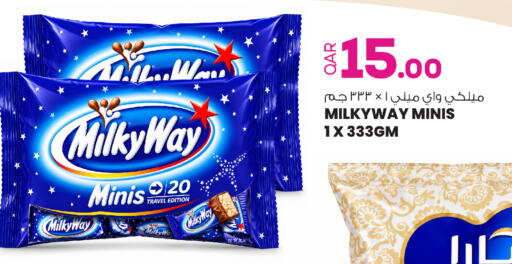 available at أنصار جاليري in قطر - الوكرة